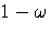 {1-{\omega}}