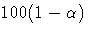 {100(1-{\alpha})}