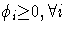 {{\phi}_{i}{\ge}0, {\forall} i}