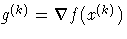g^{(k)} = \nabla f(x^{(k)})