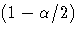 (1-\alpha/2)