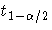 t_{1 - \alpha / 2 }