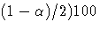 (1 - \alpha)/2)100