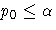p_{0} \le \alpha