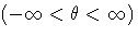 (-\infty \lt \theta \lt \infty)
