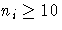 n_i \geq 10