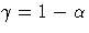 \gamma = 1 - \alpha