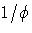 1/\phi