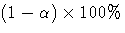 (1-\alpha)x100\%