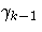 \gamma_{k-1}
