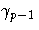 \gamma_{p-1}