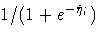 1/(1+e^{-\hat{\eta}_i})