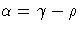 \alpha = \gamma - \rho