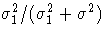 \sigma^2_1/(\sigma^2_1 +
\sigma^2)