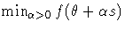  \min_{\alpha \gt 0} f(\theta + \alpha s) 