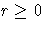 r \ge 0
