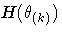 H(\theta_{(k)})