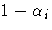 1-\alpha_{i}