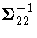 {{\Sigma}}_{22}^{-1}