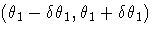 (\theta_1 - \delta \theta_1,\theta_1 + \delta \theta_1)