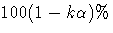 100(1-k\alpha)\%