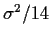 $\sigma^2/14$