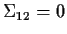 $\Sigma_{12}=0$