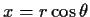 $x=r\cos\theta$
