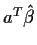 $a^T\hat\beta$