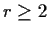 $r \ge 2$