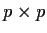 $p \times p$