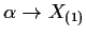 $\alpha \to X_{(1)}$