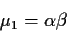 \begin{displaymath}\mu_1 = \alpha\beta
\end{displaymath}