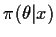 $\pi(\theta\vert x)$