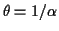 $ \theta = 1/\alpha$