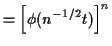 $\displaystyle = \left[\phi(n^{-1/2}t)\right]^n$