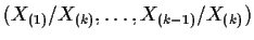 $(X_{(1)}/X_{(k)}, \ldots ,
X_{(k-1)}/X_{(k)})$