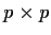 $p \times p$