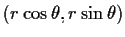 $(r\cos\theta, r\sin\theta)$