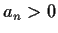 $ a_n>0$