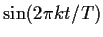 $\sin(2\pi kt/T)$