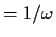$ =1/\omega$